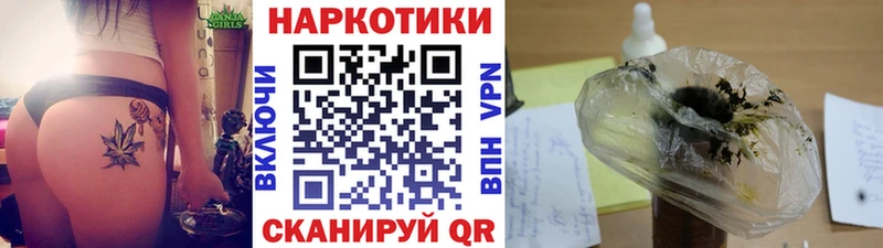 Цена Осинники Канабис  СОЛЬ  Гашиш  Меф  COCAIN 