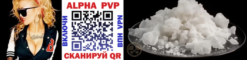 Alpha PVP СК  Осинники 