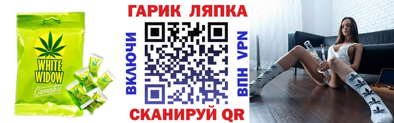 Печенье с ТГК марихуана  Осинники 