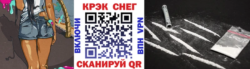 магазин продажи наркотиков  Осинники  Cocaine Эквадор 