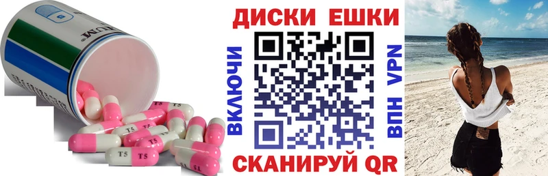 ЭКСТАЗИ таблы Осинники