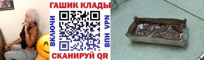 Гашиш ice o lator  Осинники 