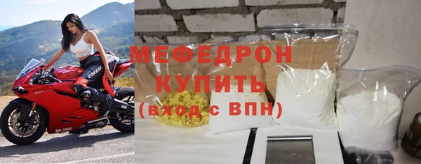 MESCALINE Бронницы