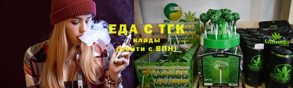 MESCALINE Бронницы