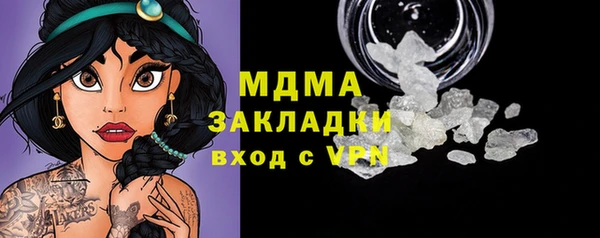 марки lsd Сосновый Бор