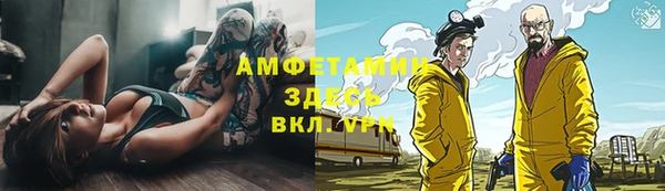 бутират Сосновка