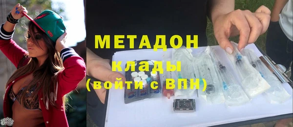 MESCALINE Бронницы