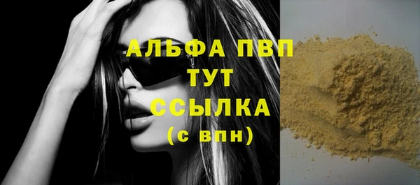 гашик Бугульма