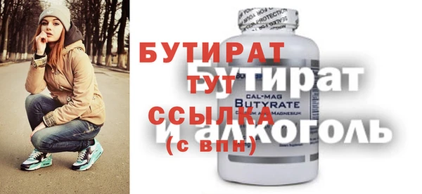 гашик Бугульма