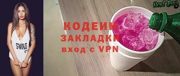 гашик Бугульма