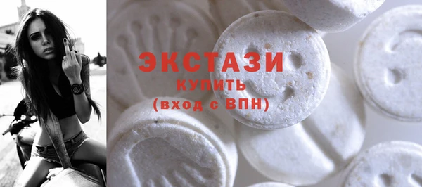 мефедрон мука Бородино