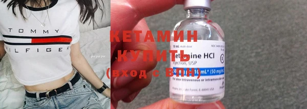 гашик Бугульма