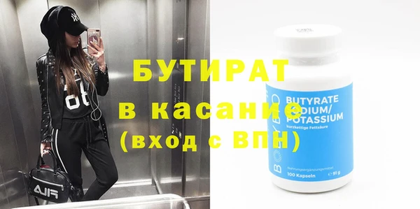 гашик Бугульма