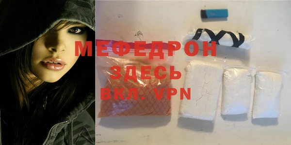 гашик Бугульма