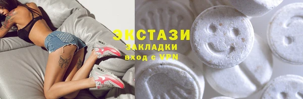 мефедрон мука Бородино