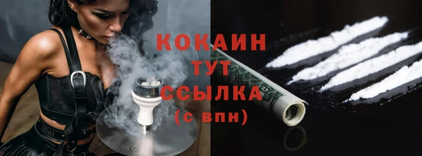 мефедрон мука Бородино