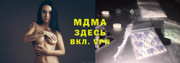 мдма Сосновоборск