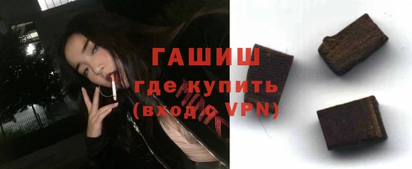 мефедрон мука Бородино