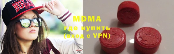 гашик Бугульма