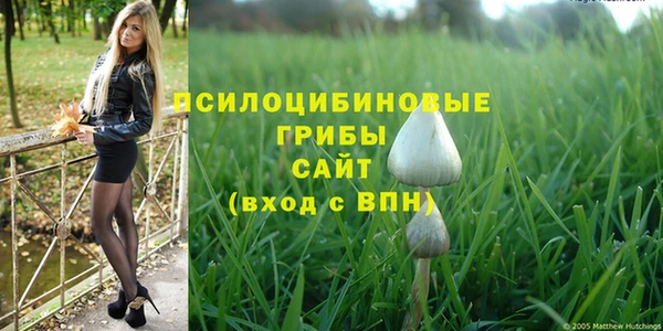 мефедрон мука Бородино