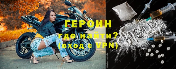 мефедрон мука Бородино