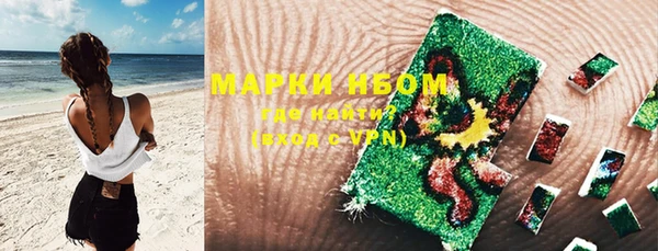 мефедрон мука Бородино