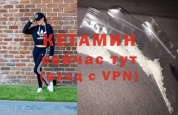 гашик Бугульма