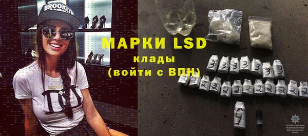 MESCALINE Бронницы
