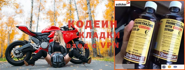 мефедрон мука Бородино