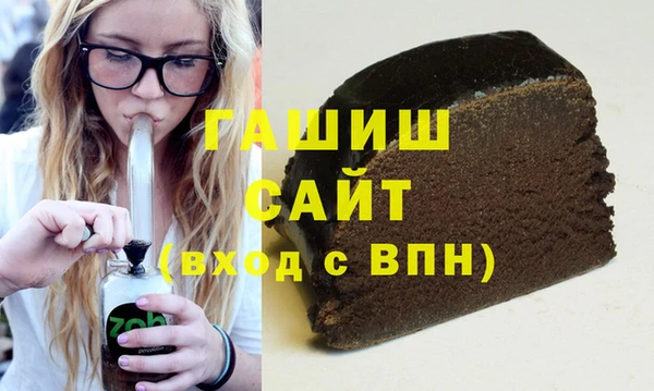 мефедрон мука Бородино