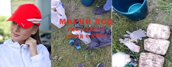 гашик Бугульма