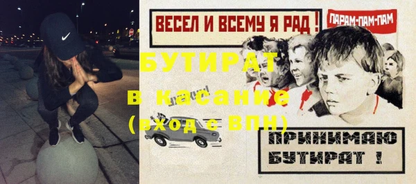 мефедрон мука Бородино
