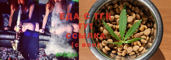 MESCALINE Бронницы