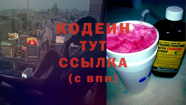 мефедрон мука Бородино