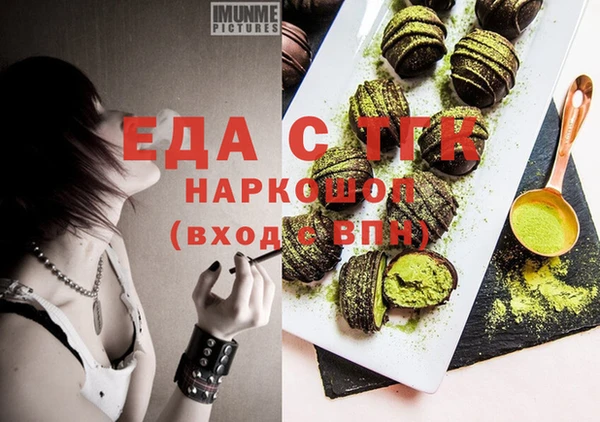 MESCALINE Бронницы