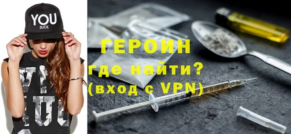 MESCALINE Бронницы