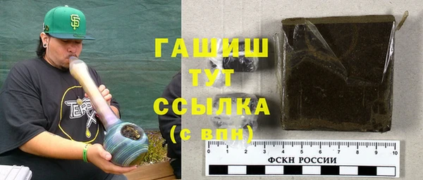 мефедрон мука Бородино
