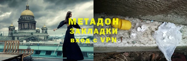 MESCALINE Бронницы