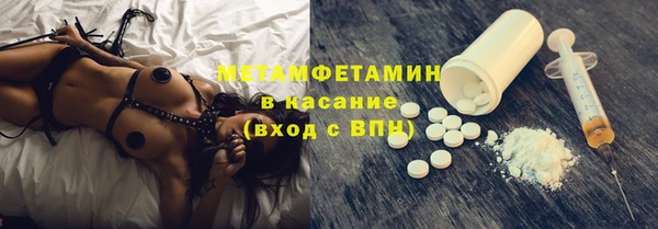 MESCALINE Бронницы