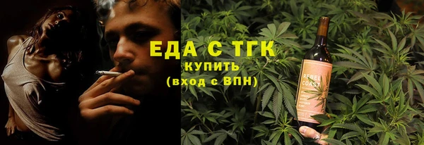 гашик Бугульма
