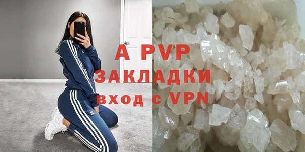 гашик Бугульма