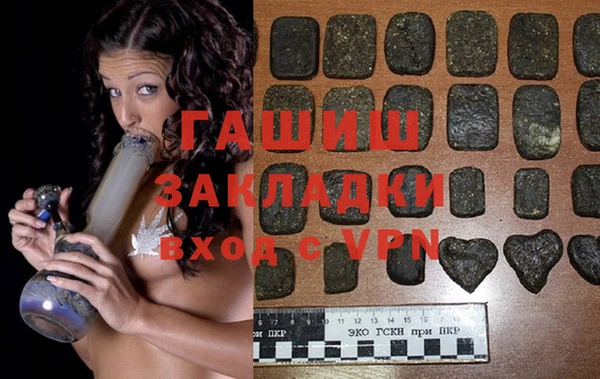 мефедрон мука Бородино