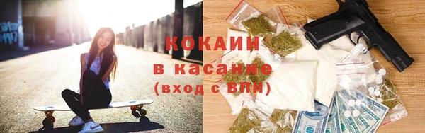 гашик Бугульма