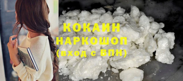 MESCALINE Бронницы