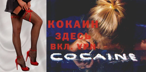 MESCALINE Бронницы