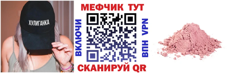 закладки  Осинники  hydra сайт  МЕФ мяу мяу 