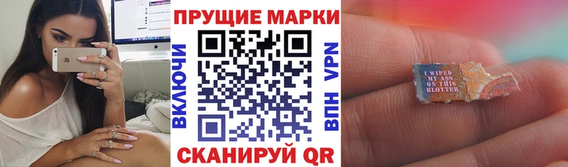 Марки N-bome 1,8мг  цена наркотик  Осинники 