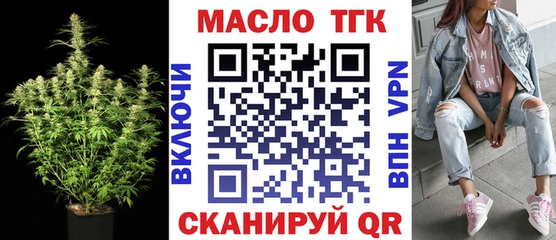 Дистиллят ТГК жижа  Осинники 